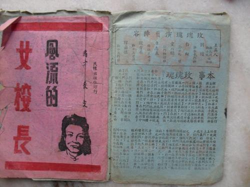 做中信银行ATM机转账凭条